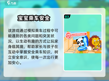 📚一年级必玩！2025超萌儿童游戏合集🎉截图4
