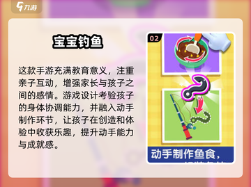 🎣2024超耐玩钓鱼游戏大揭秘！截图3