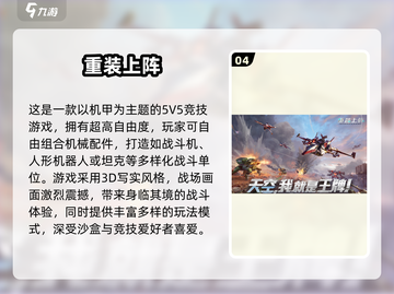 🔥2025免费安卓游戏TOP榜🎮畅玩不氪金！截图5