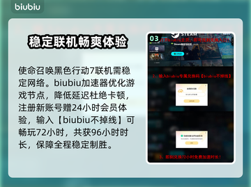使命召唤黑色行动7🔥COD22英文名大曝光！快来围观🎮截图4