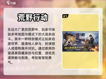 2023🔥超好玩的射击类游戏推荐🎮截图2