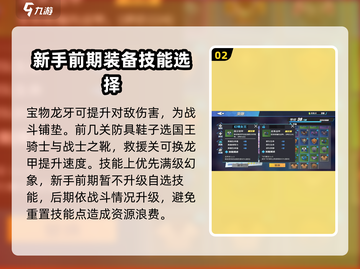 物质与魔法幻境女王💥，这样玩才爽！🔥截图3