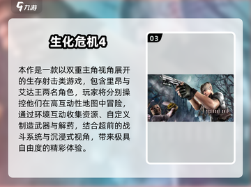 🔥双男主游戏TOP榜！2025必玩多角游推荐🎮截图4