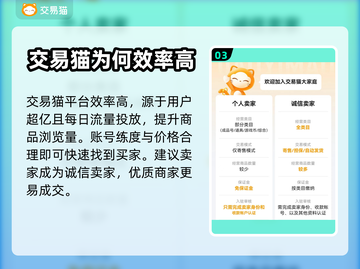 崩坏三账号交易🔥热门平台大揭秘！🎉截图4