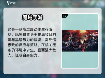 🎮手机秒变电脑！2025必玩移植游戏大揭秘🔥截图3