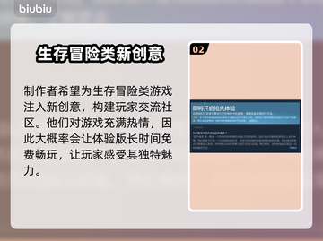 造作海岛多少钱？价格曝光🔥快来抢购！🎉截图3