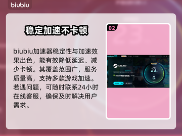 卡库远古封印🔥加速器推荐，玩手游必备！截图3
