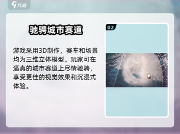 极品飞车手游🔥公测时间曝光，开服倒计时！💥截图3