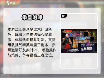 🔥2025拳头游戏TOP榜💥耐玩到爆的格斗手游推荐🎮截图2