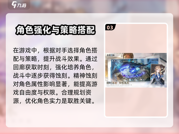 白荆回廊⚡下载安装全攻略！🔥超简单步骤带你快速上手🎮截图4