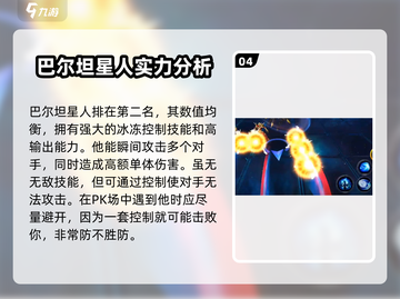 奥特曼传奇英雄2🔥最强英雄排名曝光！新手必看截图5