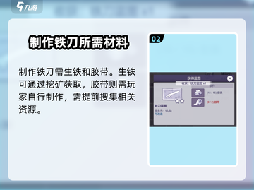 🔥阿瑞斯病毒2铁刀秒变神兵！⚔截图3