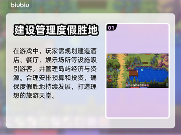 太阳港✨频繁闪退？加速器让你畅玩不卡顿！截图2