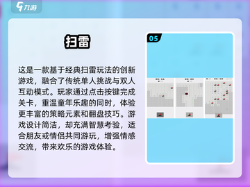 2024最受欢迎按键手游🔥经典游戏排行榜不容错过！截图6