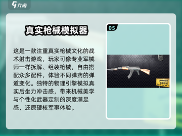 2025年必玩🔥模拟器手机版游戏合集🎮截图6