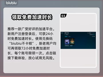 艾尔登法环闪退？这些解决方法让你畅玩无忧🔥🎮截图4
