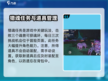 斗罗大陆：史莱克学院🔥斗罗时报位置大揭秘！截图4