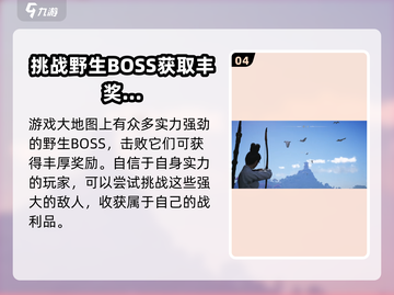 燕云十六声🔥：超燃游戏玩法大揭秘！截图5