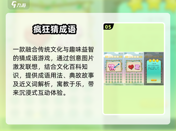🎨2025最火画猜手游TOP5！🔥截图6