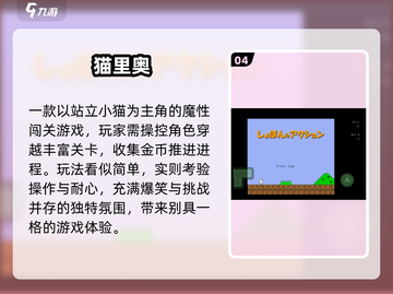 🐷2025经典小猪闯关神作回归！🔥截图5