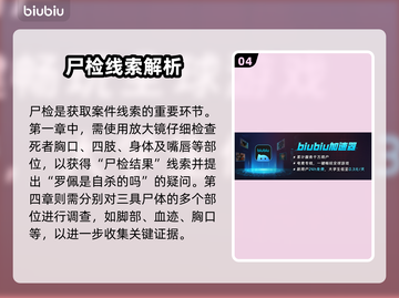 游戏副本丢包？《山河旅探》延迟解决🔥🎮截图5