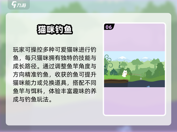 🎣2025最火十大钓鱼游戏TOP榜！截图7