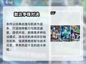 🔥2025海贼王3D手游TOP榜新鲜出炉！🎮💥截图4