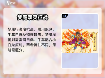《西普大陆冷枫竟是她？🎮》截图5
