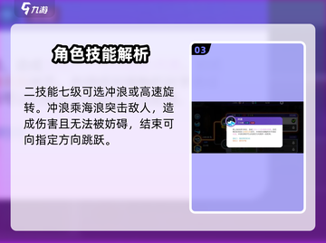 宝可梦大集结🔥水箭龟超强技能效果曝光！截图4