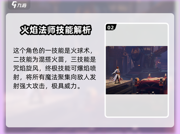 星之破晓：法师归来🔥剧情炸裂，不容错过的游戏🎉截图3