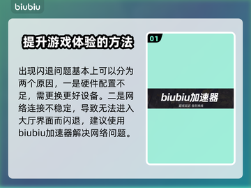 战国王朝进不去？❌解决方法在这里！🔥截图2
