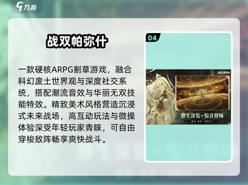 🔥2025最火英雄游戏大揭秘！🎮截图5