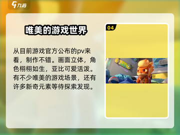 奥拉星2上线时间🔥等多久？玩家已坐不住啦！🎮截图5