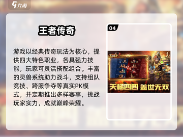🔥2017热门网游TOP榜，经典手游全收录！🎮截图5