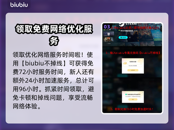 EPIC喜加二！《游戏名称》免费领🎮🔥截图4
