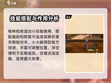 地下城与勇士手游🔥男枪手玩法超简单，不难！快来😎截图3