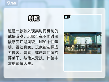 🔥2025年依旧无广告！这些游戏带你畅爽体验🎉截图2