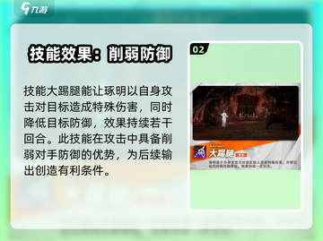 新月同行琢明🔥游戏全解析，玩就对了！截图3