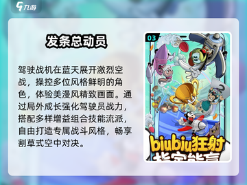 🔥2025必玩竖屏手游TOP榜💥截图4
