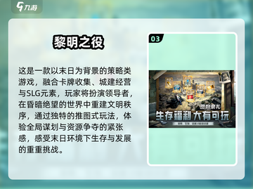 🔥2025最火内测手游大揭秘！🎮✨截图4