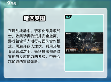 2025手游必玩清单🔥超全热门游戏汇总！🎮截图3