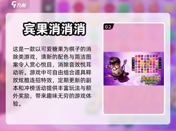 2023超🔥必玩Bingo手游推荐🎉截图3