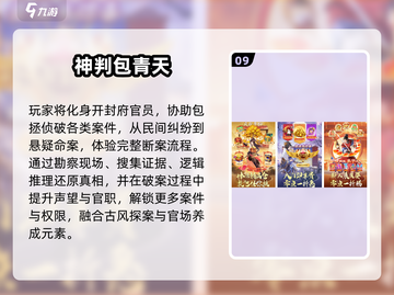 🎮男生必看！2025最火游戏榜单🔥截图10