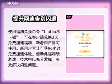 CS2闪退？这个问题必须得解决！💥🎮截图3