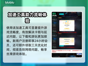 《明末渊虚之羽》豪华版大揭秘‼截图4