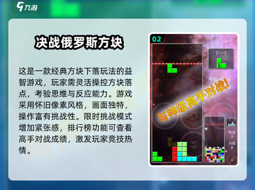 🔥2025超火怀旧小游戏全收录！🎮经典玩法免费玩到嗨！截图3