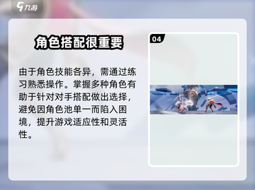 🔥星之破晓上线时间曝光！公测倒计时✨截图5
