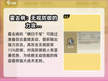 世界启元S3🔥新英雄全面解析！😍截图3