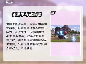 剑灵2🔥激战地玩法攻略，轻松制胜秘籍！截图3