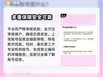 魔兽游戏交易平台推荐，选对平台很重要！🎮🔥截图3